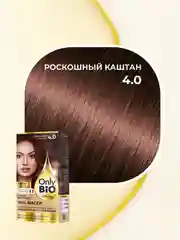 Стойкая крем-краска для волос Only Bio COLOR, тон 4.0 - Роскошный каштан, 115 мл