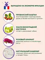 Маска для волос BEAUTY FERMA "Объем и укрепление", 100 мл