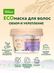 Маска для волос BEAUTY FERMA "Объем и укрепление", 100 мл