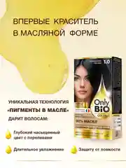 Стойкая крем-краска для волос Only Bio COLOR, тон 1.0 - Роскошный черный, 115 мл