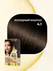 Стойкая крем-краска для волос Only Bio COLOR, тон 4.1 - Холодный каштан, 115 мл