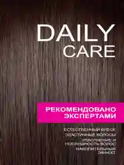 Шампунь и бальзам-кондиционер DAILY CARE ежедневное применение MIXTON по 1000 мл