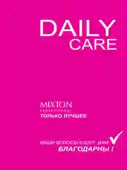 Шампунь и бальзам-кондиционер DAILY CARE ежедневное применение MIXTON по 1000 мл