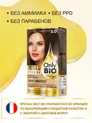 Стойкая крем-краска для волос Only Bio COLOR, тон 5.0 - Темно-русый, 115 мл