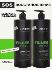 Набор: Шампунь и Бальзам-кондиционер MIXTON восстановление волос FILLER EFFECT по 1000 мл