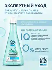 Шампунь-эксперт по увлажнению волос Only Bio Lab Moist- expert, 350 мл