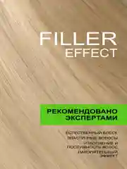 Набор: Шампунь и Бальзам-кондиционер MIXTON восстановление волос FILLER EFFECT по 1000 мл