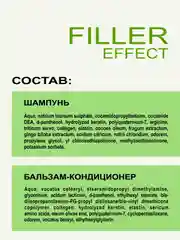 Набор: Шампунь и Бальзам-кондиционер MIXTON восстановление волос FILLER EFFECT по 1000 мл