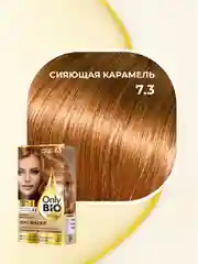 Стойкая крем-краска для волос Only Bio COLOR, тон 7.3 - Сияющая карамель, 115 мл