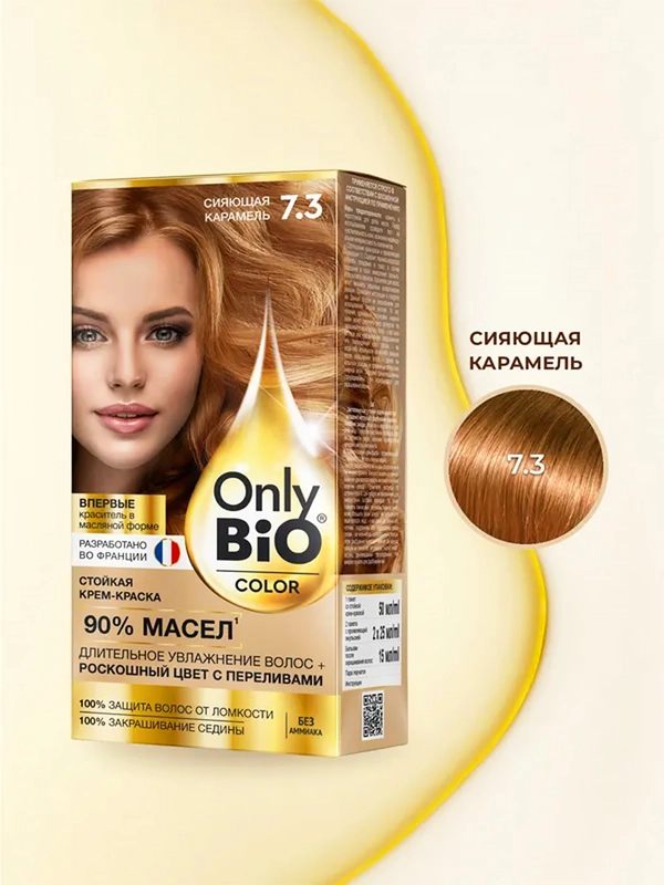 Стойкая крем-краска для волос Only Bio COLOR, тон 7.3 - Сияющая карамель, 115 мл