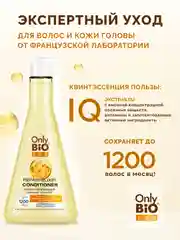 Восстанавливающий бальзам-эликсир Only Bio Lab Repair-elixir, 340 мл