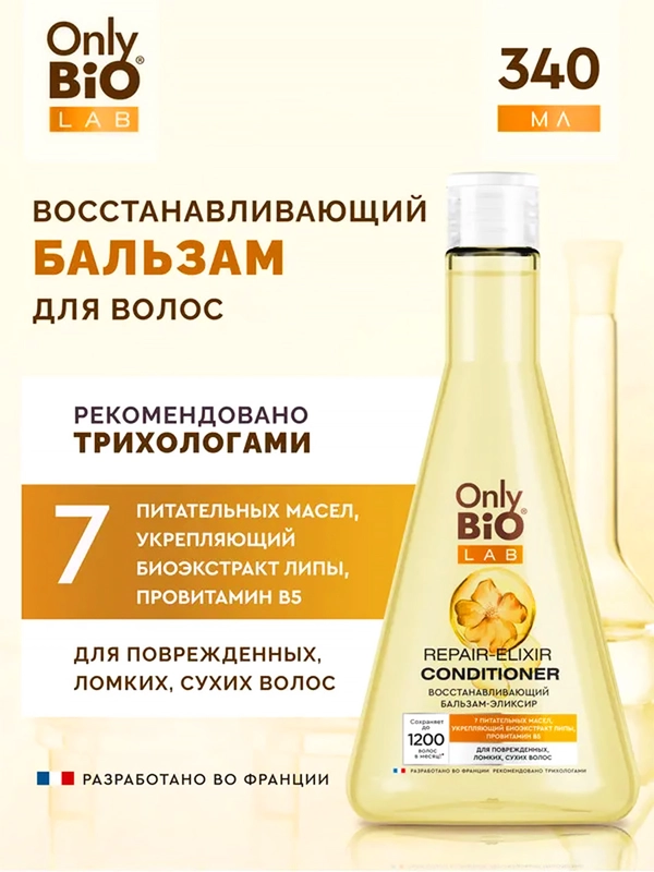 Восстанавливающий бальзам-эликсир Only Bio Lab Repair-elixir, 340 мл