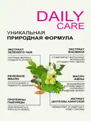 Набор MIXTON: Шампунь, бальзам ежедневное применение DAILY CARE и несмываемый крем спрей