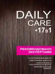Набор MIXTON: Шампунь, бальзам ежедневное применение DAILY CARE и несмываемый крем спрей