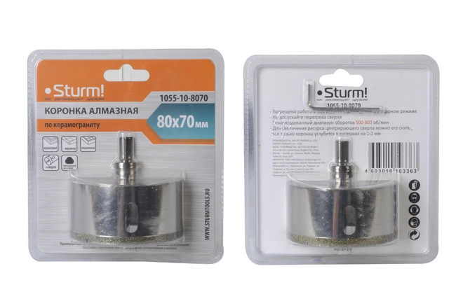 Коронки алмазные Sturm! 1055-10-8070