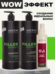 Набор MIXTON: шампунь, бальзам восстановление FILLER EFFECT и несмываемый крем спрей