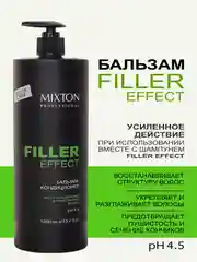 Набор MIXTON: шампунь, бальзам восстановление FILLER EFFECT и несмываемый крем спрей