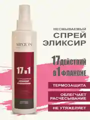 Набор MIXTON: шампунь, бальзам восстановление FILLER EFFECT и несмываемый крем спрей