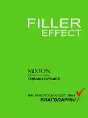 Набор MIXTON: шампунь, бальзам восстановление FILLER EFFECT и несмываемый крем спрей