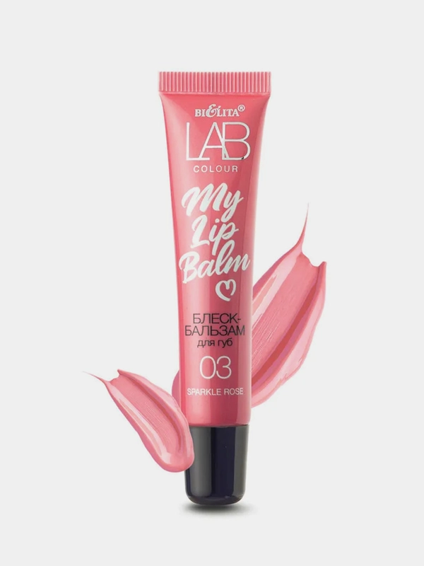 Блеск-бальзам для губ Белита LAB colour My Lipbalm, 03 Sparkle Rose, 15 мл