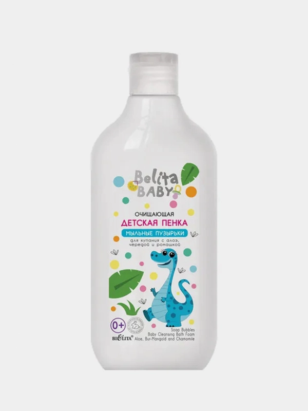 Пенка для купания Belita Baby "Мыльные пузырьки", с алоэ, чередой и ромашкой, 300 мл
