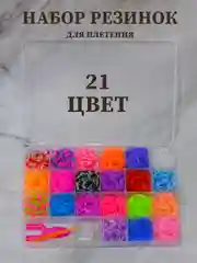 Синий набор резинок для плетения, резинки для плетения браслетов, резинки в кейсе, органайзере