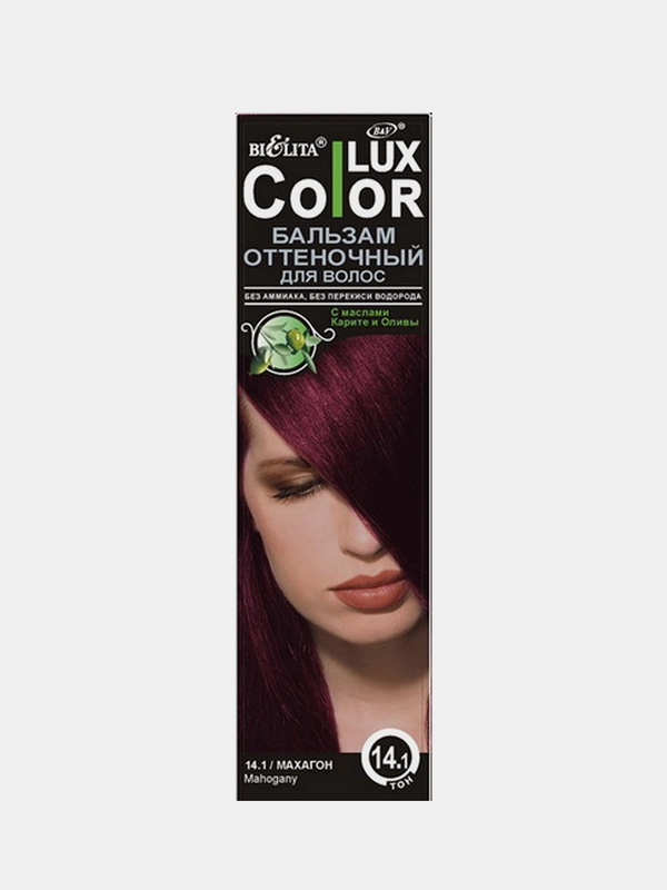 Оттеночный бальзам для волос Белита COLOR LUX, тон 14.1 - махагон, 100 мл