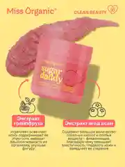 Сахарный скраб для тела Miss Organic SUGAR DADDY, тонизирующий, 140 мл
