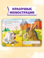 Фиолетовый книги детские картонные развивающие/сказки, мини-формат 11x15 см. 10 стр. Проф-Пресс