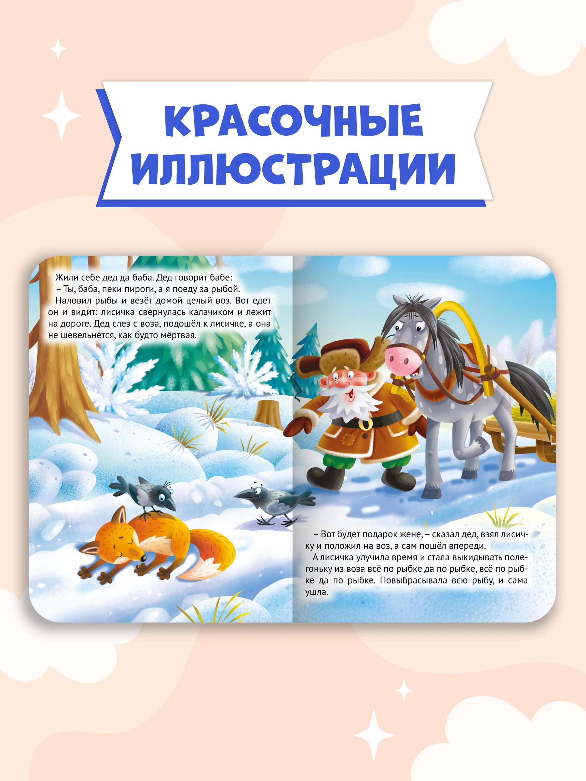 Синий книги детские картонные развивающие/сказки, мини-формат 11x15 см. 10 стр. Проф-Пресс