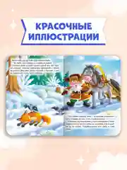 Синий книги детские картонные развивающие/сказки, мини-формат 11x15 см. 10 стр. Проф-Пресс