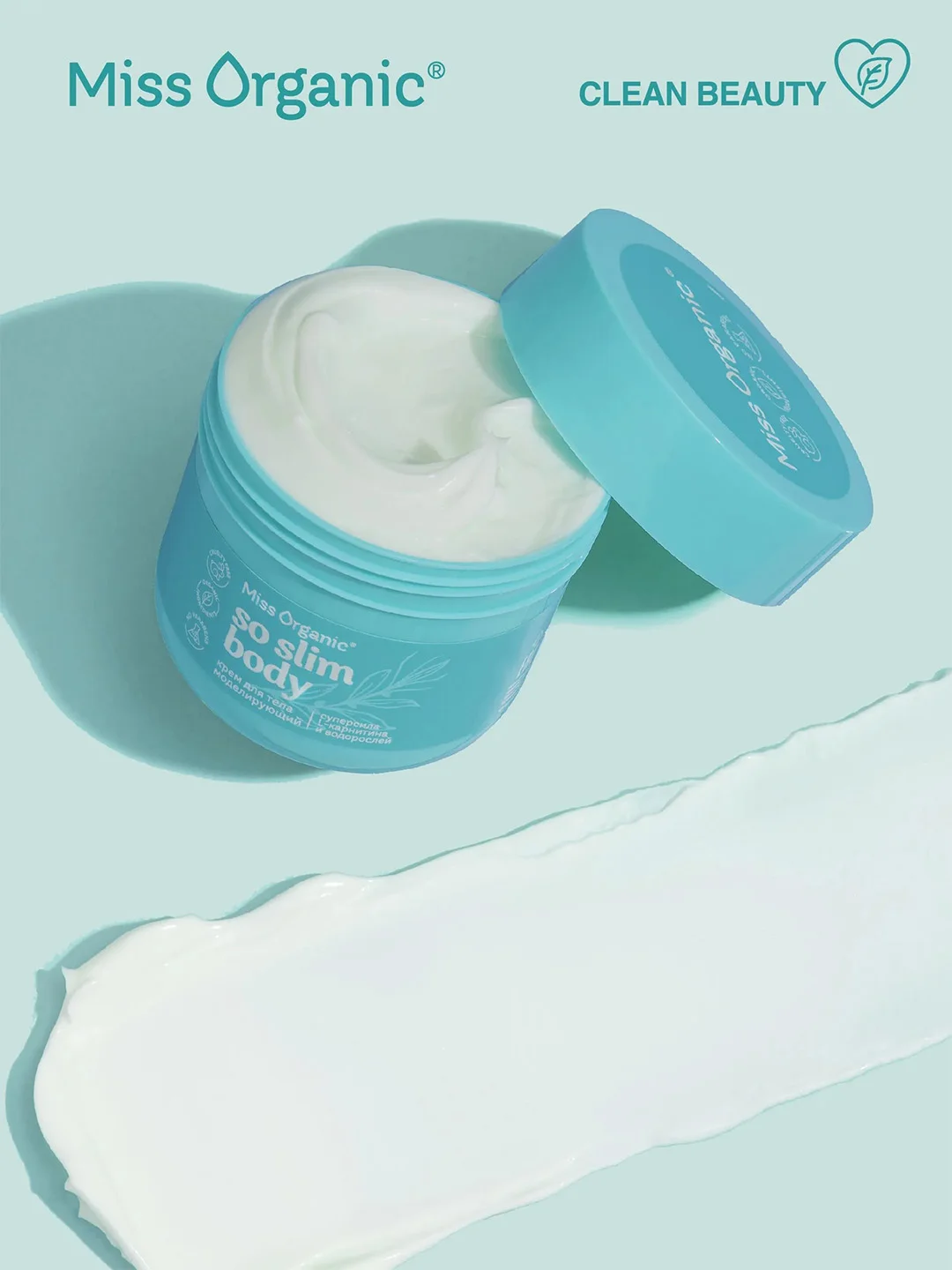 Крем для тела Miss Organic SO SLIM BODY, моделирующий, 140 мл