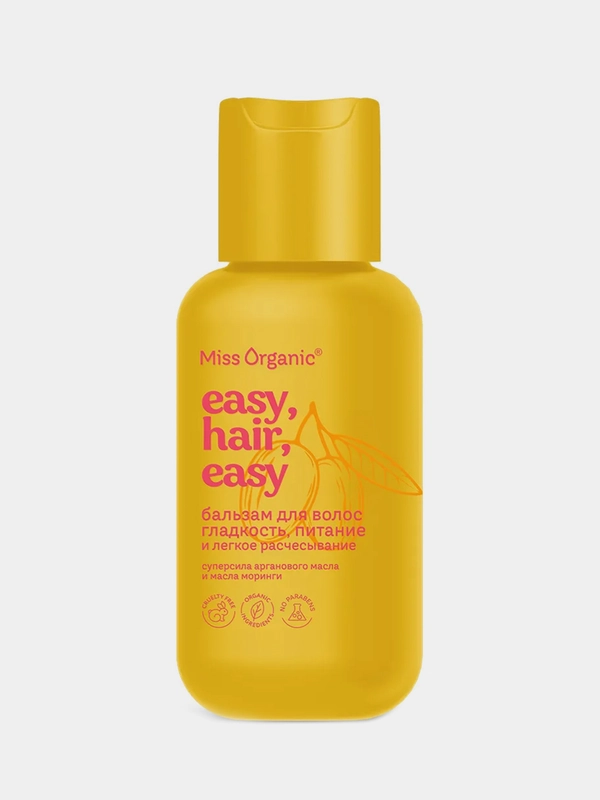 Бальзам для волос Miss Organic EASY, HAIR, EASY гладкость и питание, 90 мл
