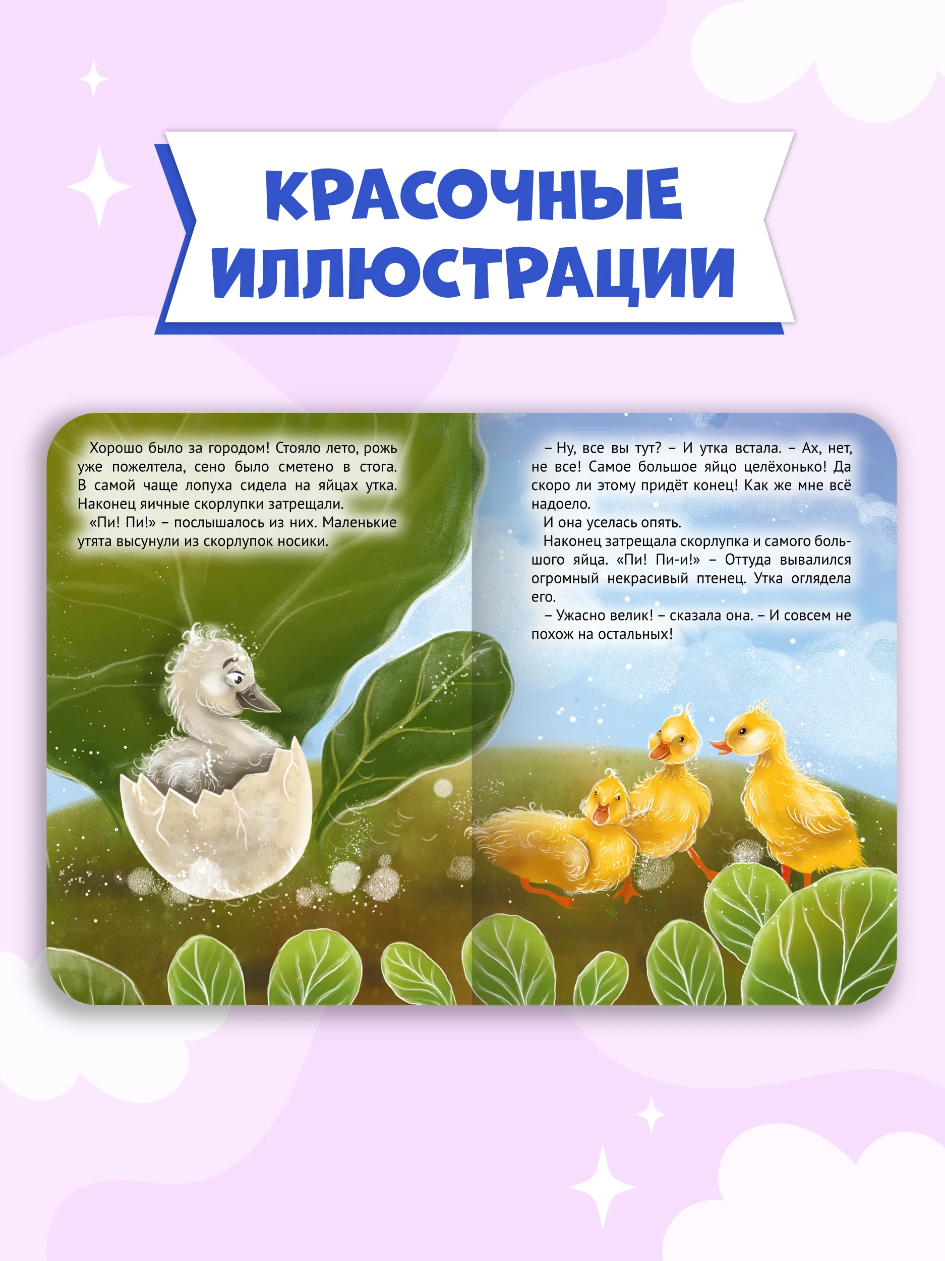 Серый книги детские картонные развивающие/сказки, мини-формат 11x15 см. 10 стр. Проф-Пресс