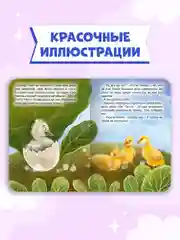 Серый книги детские картонные развивающие/сказки, мини-формат 11x15 см. 10 стр. Проф-Пресс