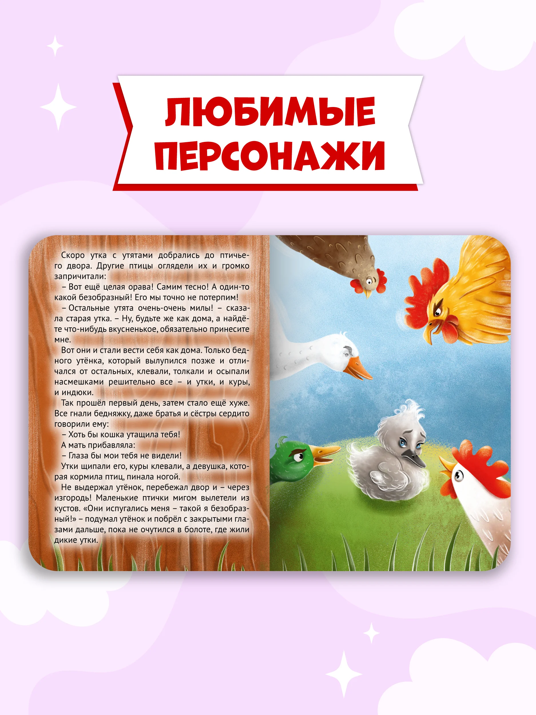 Серый книги детские картонные развивающие/сказки, мини-формат 11x15 см. 10 стр. Проф-Пресс