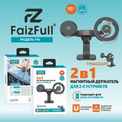 Держатель для телефона автомобильный магнитный усиленный FaizFull F90 MagSafe 360*