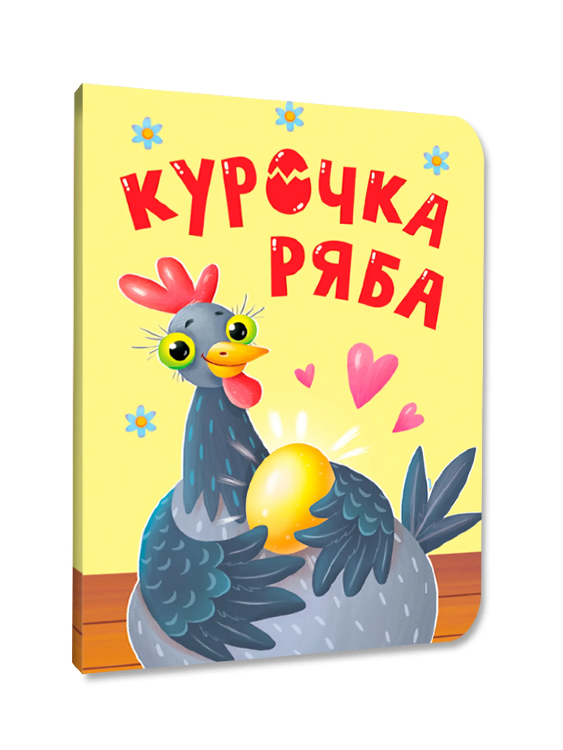 Рыжий книги детские картонные развивающие/сказки, мини-формат 11x15 см. 10 стр. Проф-Пресс