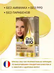 Стойкая крем-краска для волос Only Bio COLOR, тон 7.0 - Светло-русый, 115 мл