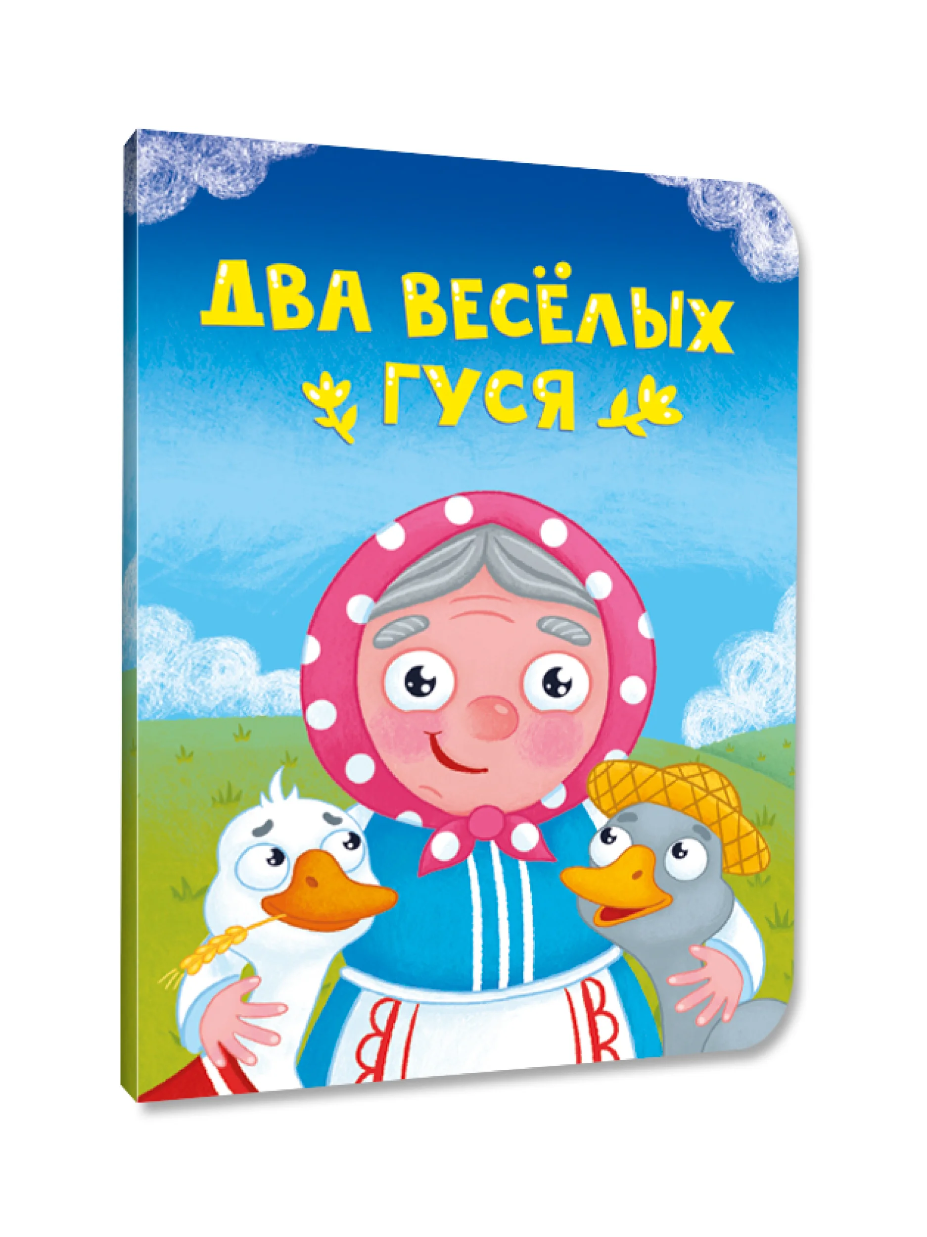 Розовый книги детские картонные развивающие/сказки, мини-формат 11x15 см. 10 стр. Проф-Пресс