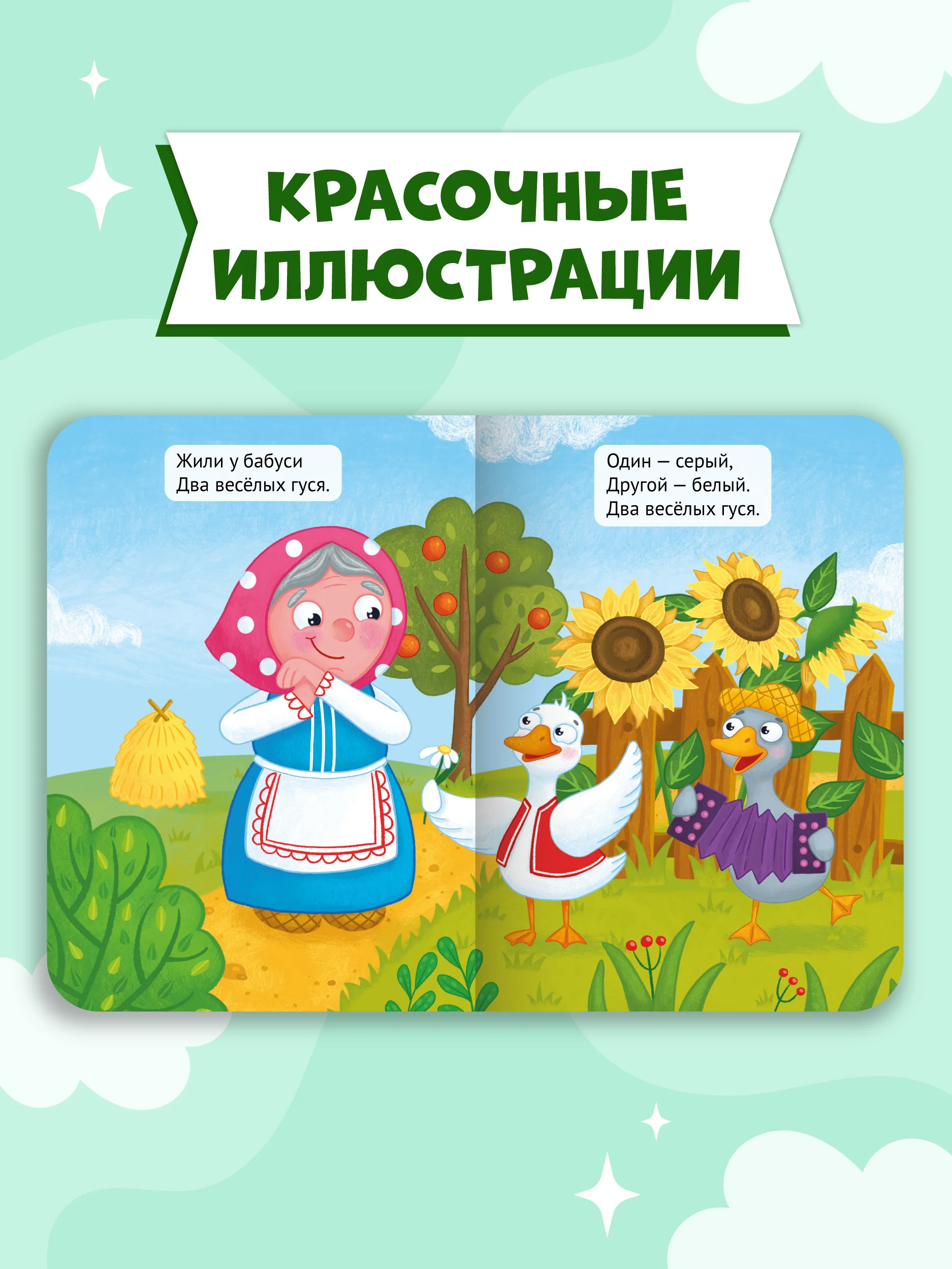 Розовый книги детские картонные развивающие/сказки, мини-формат 11x15 см. 10 стр. Проф-Пресс