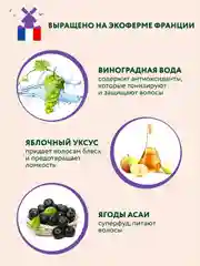 Густое масло для волос BEAUTY FERMA "Миндальное", восстанавливающее, 100 мл