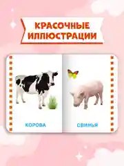 Оранжевый книги детские картонные развивающие/сказки, мини-формат 11x15 см. 10 стр. Проф-Пресс