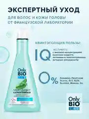 Бальзам-эксперт по увлажнению волос Only Bio Lab Moist- expert, 340 мл