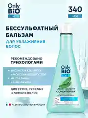 Бальзам-эксперт по увлажнению волос Only Bio Lab Moist- expert, 340 мл