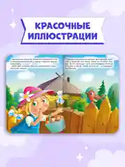 Лесной зеленый книги детские картонные развивающие/сказки, мини-формат 11x15 см. 10 стр. Проф-Пресс