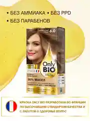 Стойкая крем-краска для волос Only Bio COLOR, тон 6.0 - Натуральный русый, 115 мл