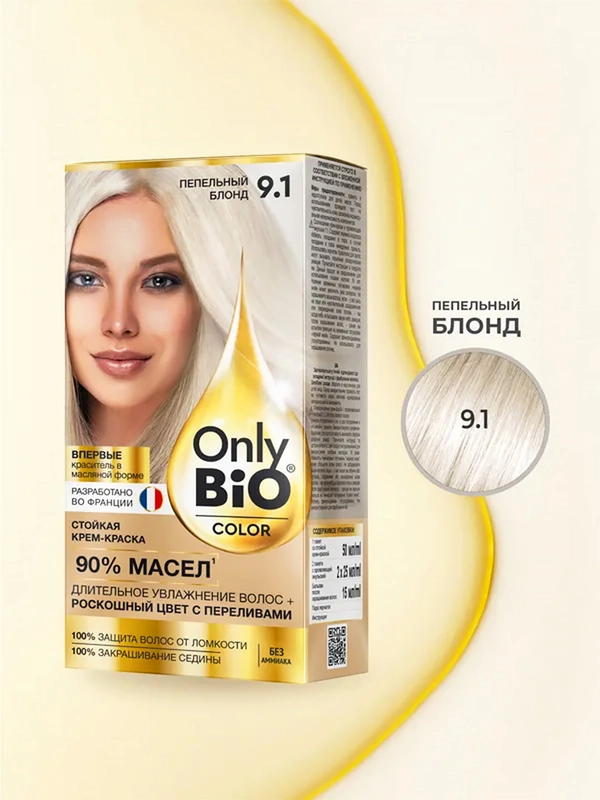 Стойкая крем-краска для волос Only Bio COLOR, тон 9.1 - Пепельный блонд, 115 мл
