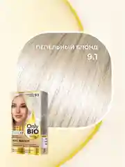 Стойкая крем-краска для волос Only Bio COLOR, тон 9.1 - Пепельный блонд, 115 мл