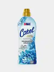 Кондиционер-ополаскиватель для белья Cokel от BiMax "Прохладный бриз", 900г
